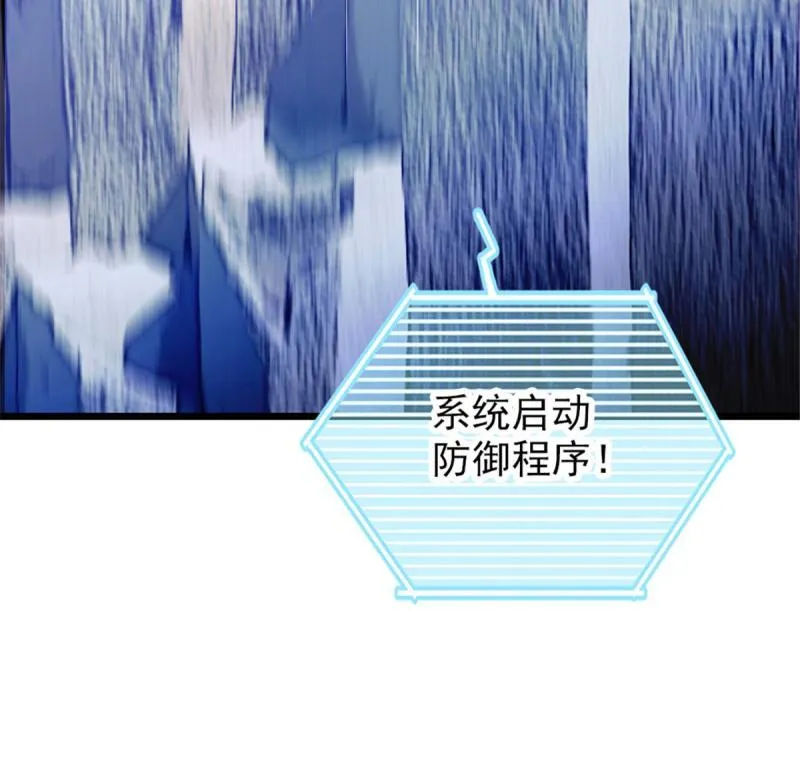44 宿主生命危险 第55页
