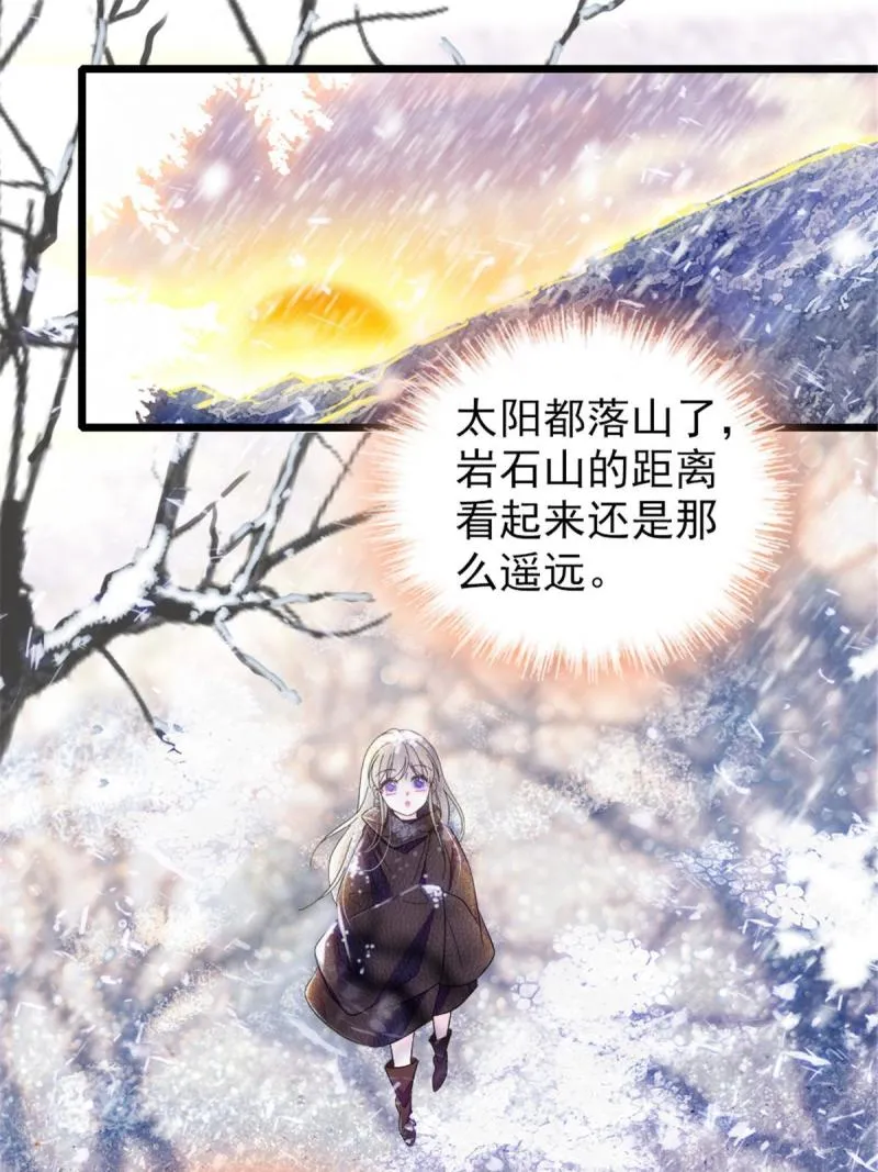 45 雪地里的男人 第11页