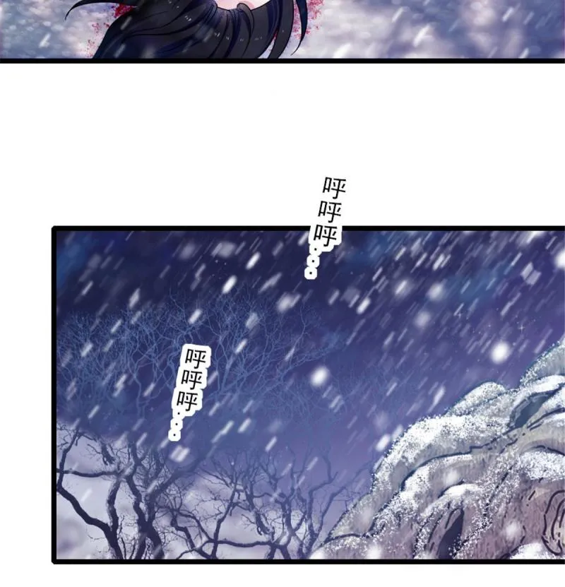 45 雪地里的男人 第22页
