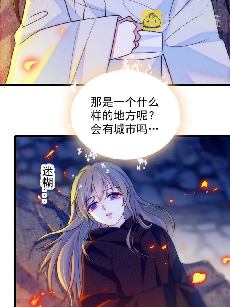 45 雪地里的男人 第28页