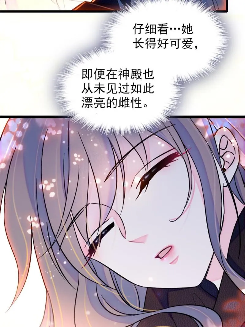 45 雪地里的男人 第38页