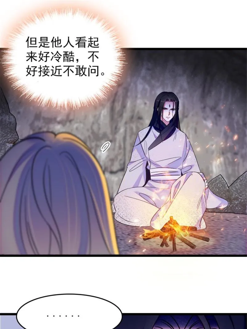 45 雪地里的男人 第49页