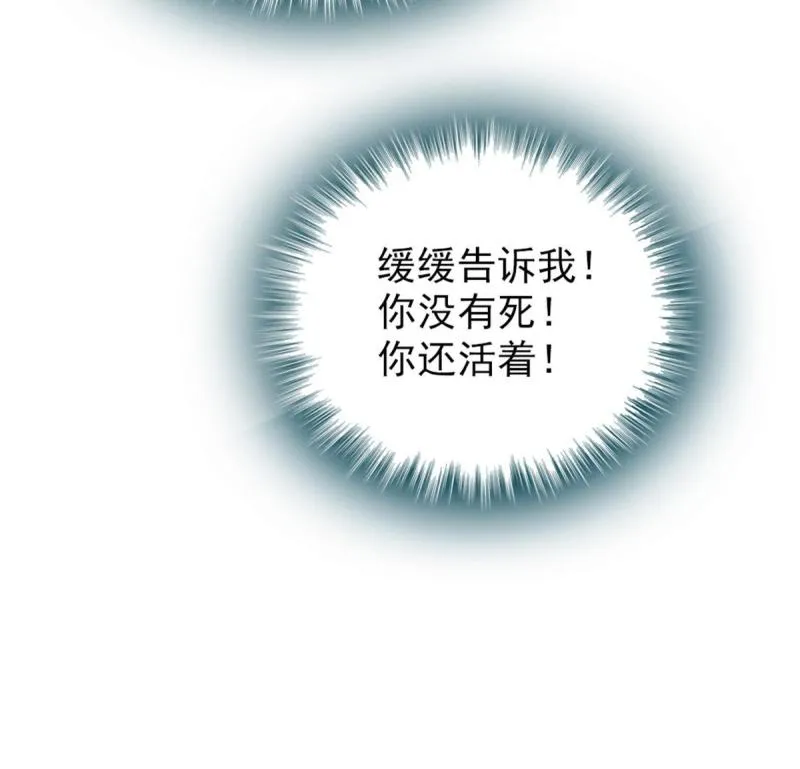 45 雪地里的男人 第56页