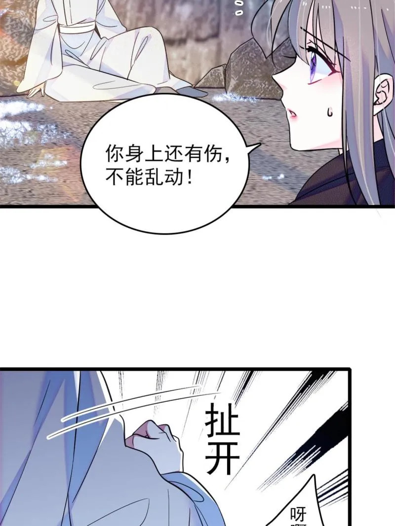 46 我想回家 第5页