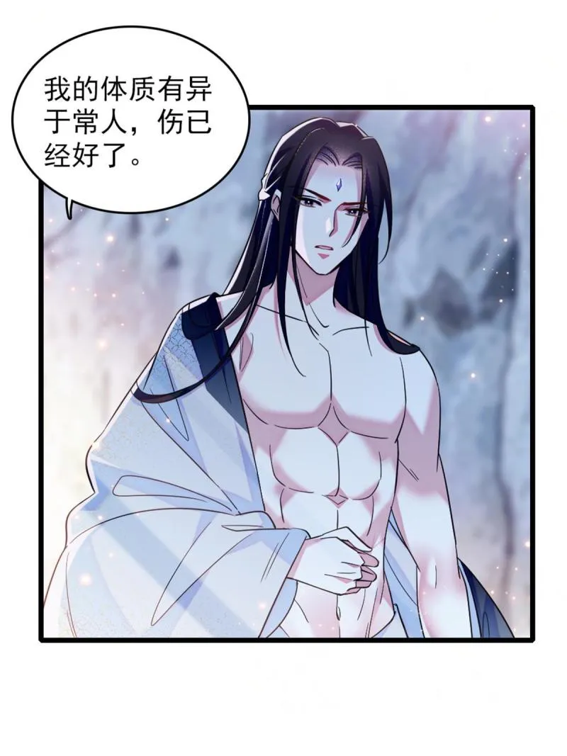 46 我想回家 第7页