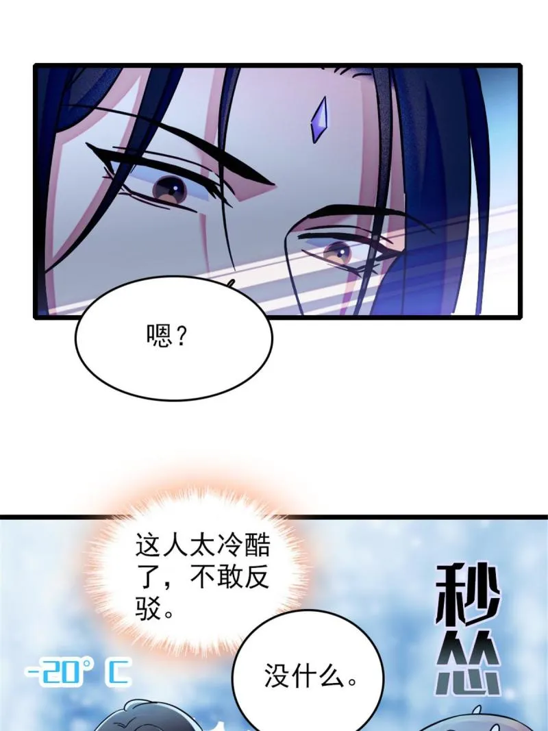 46 我想回家 第11页