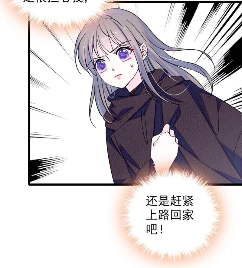 46 我想回家 第14页