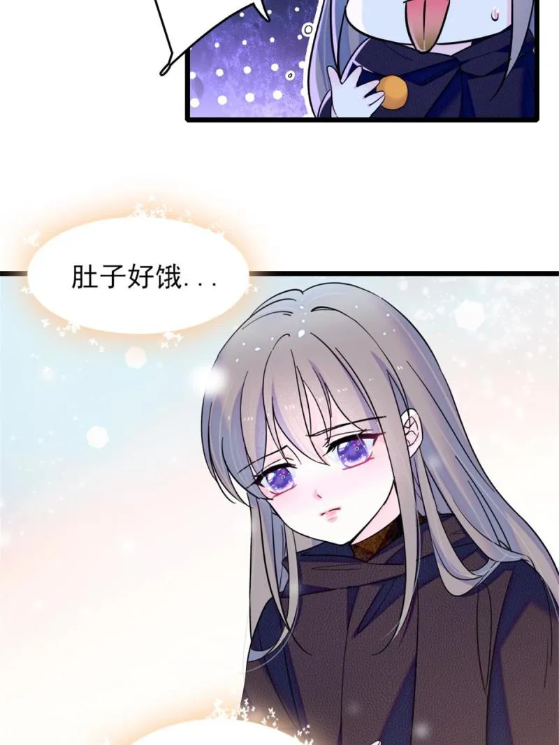 46 我想回家 第17页
