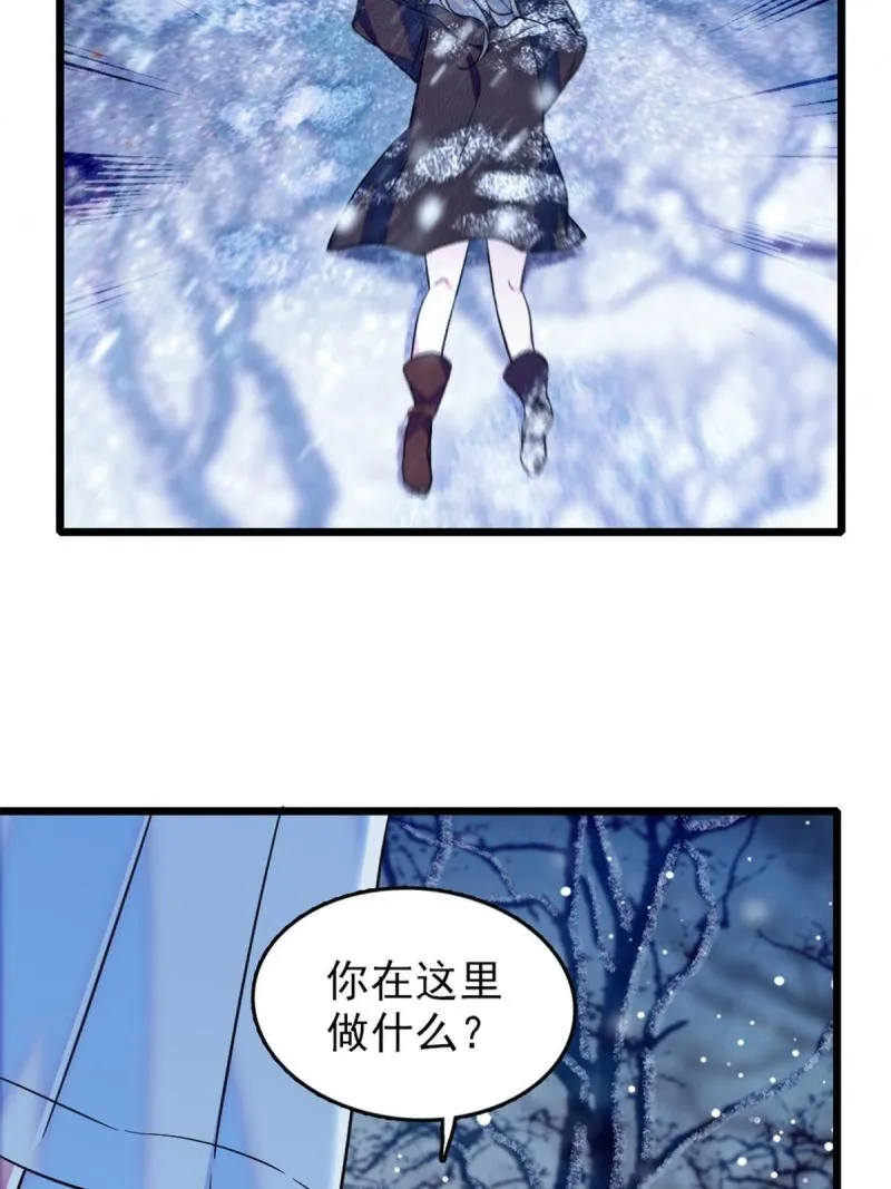46 我想回家 第22页
