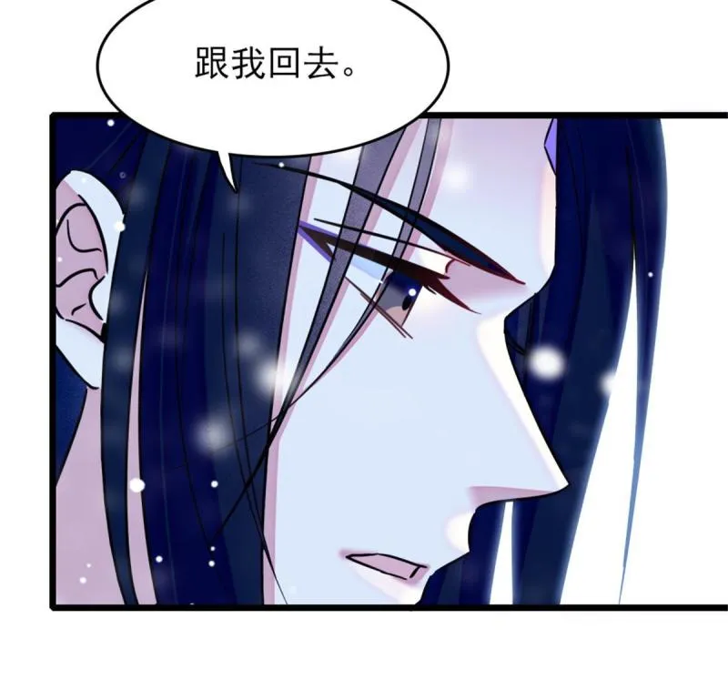 46 我想回家 第27页