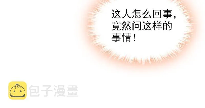 46 我想回家 第31页