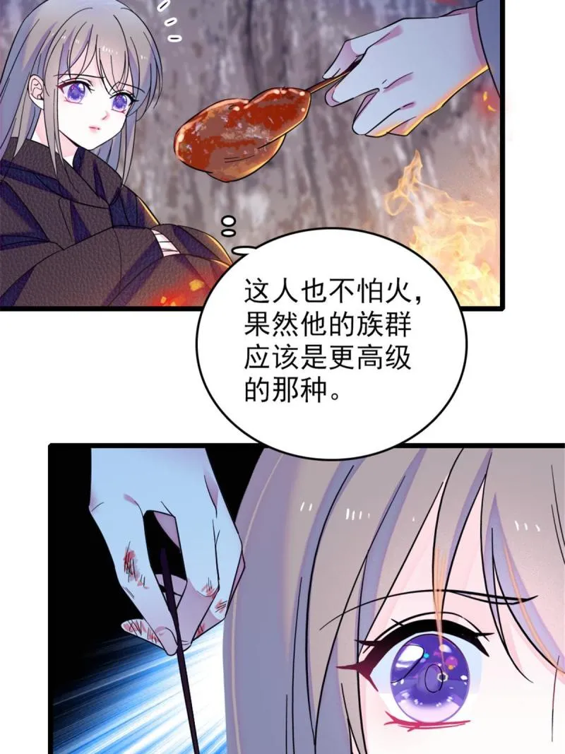 46 我想回家 第37页