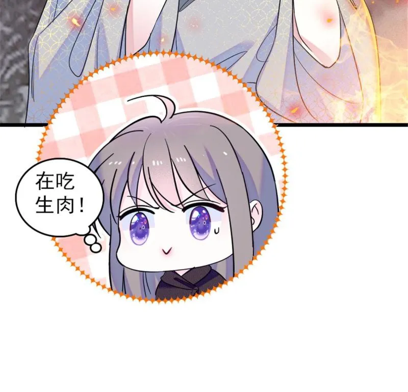46 我想回家 第39页
