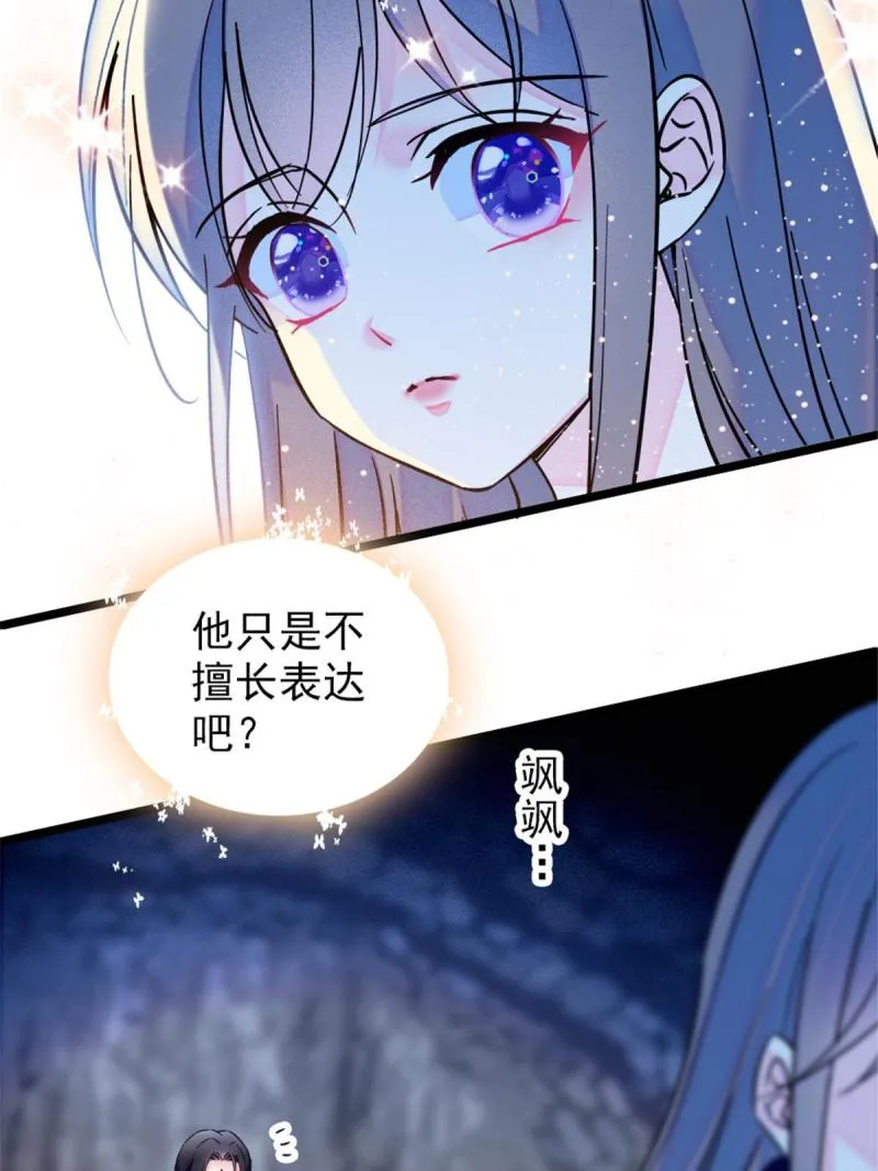 46 我想回家 第42页