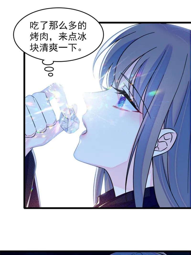 46 我想回家 第44页