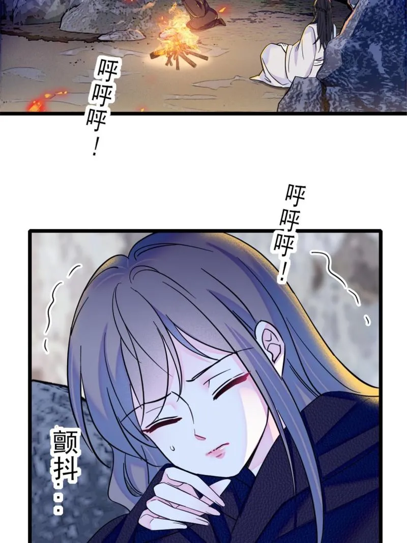 46 我想回家 第49页