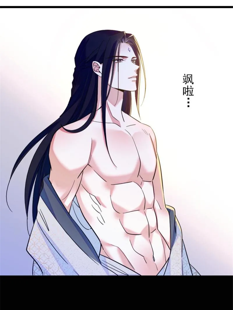 46 我想回家 第52页