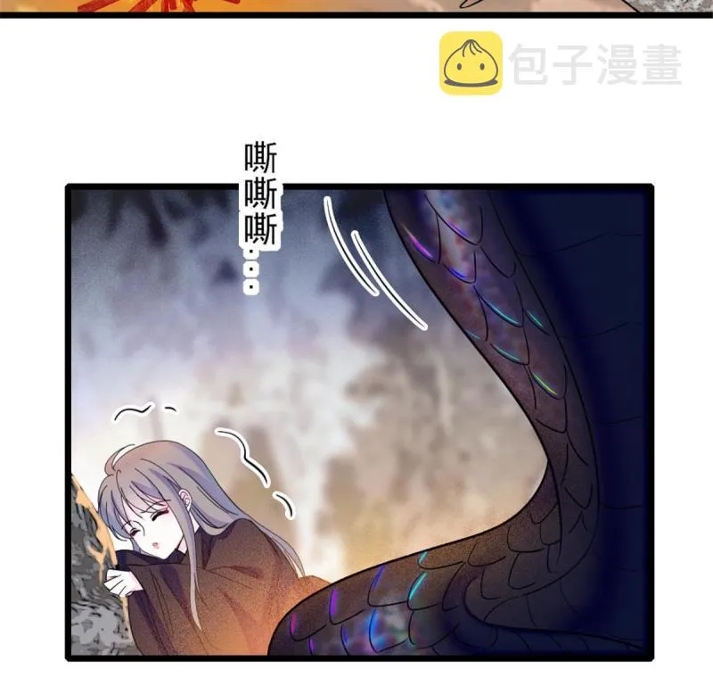 46 我想回家 第55页