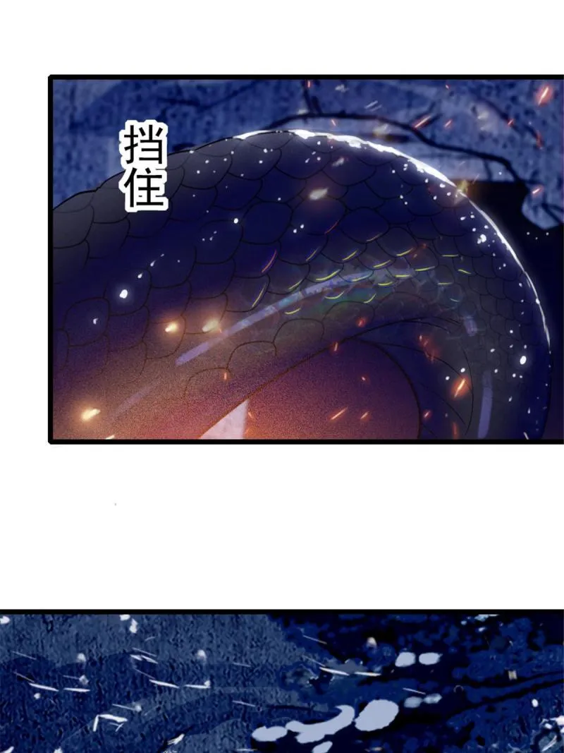 46 我想回家 第56页