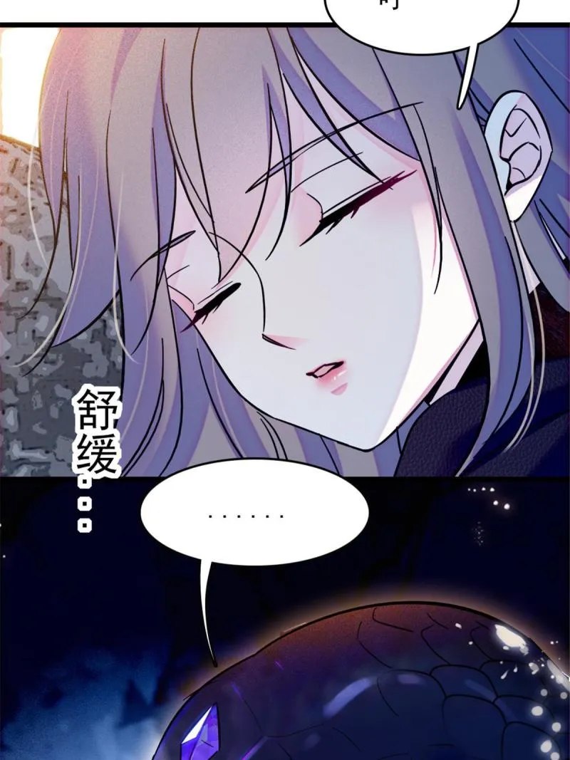 46 我想回家 第58页