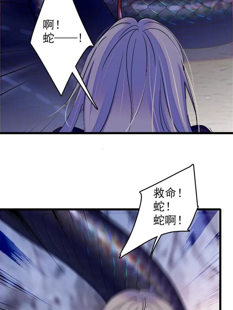 47 想一直缠着你 第5页