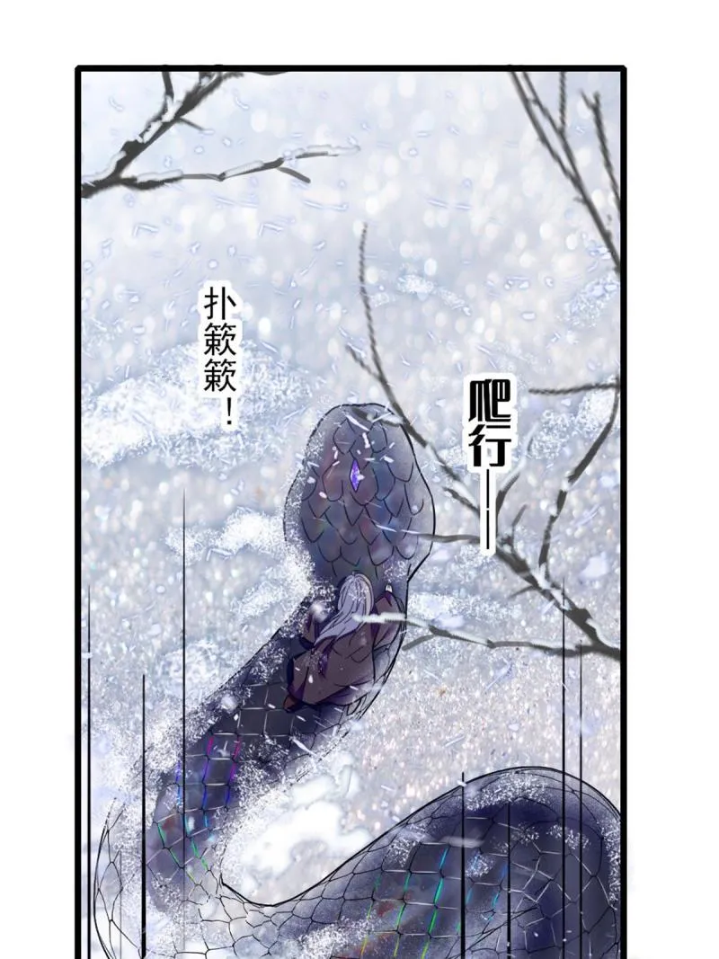 47 想一直缠着你 第24页