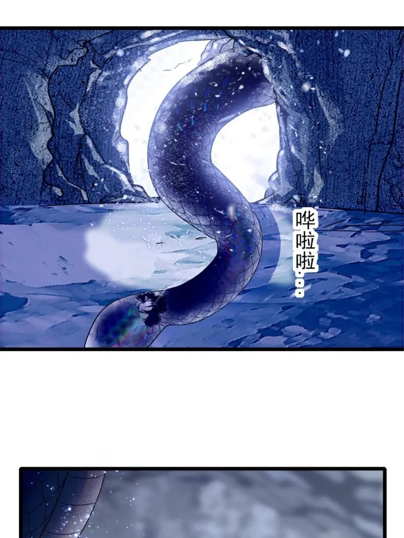 47 想一直缠着你 第33页