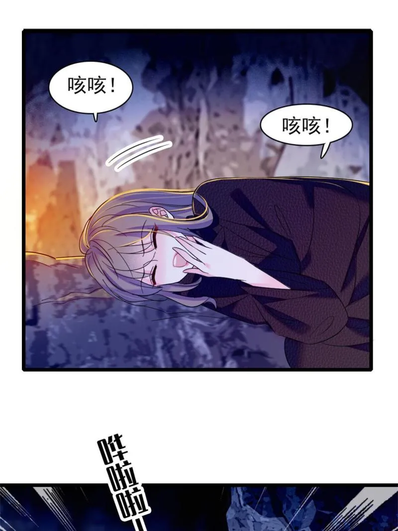 51 走吧，越远越好 第3页