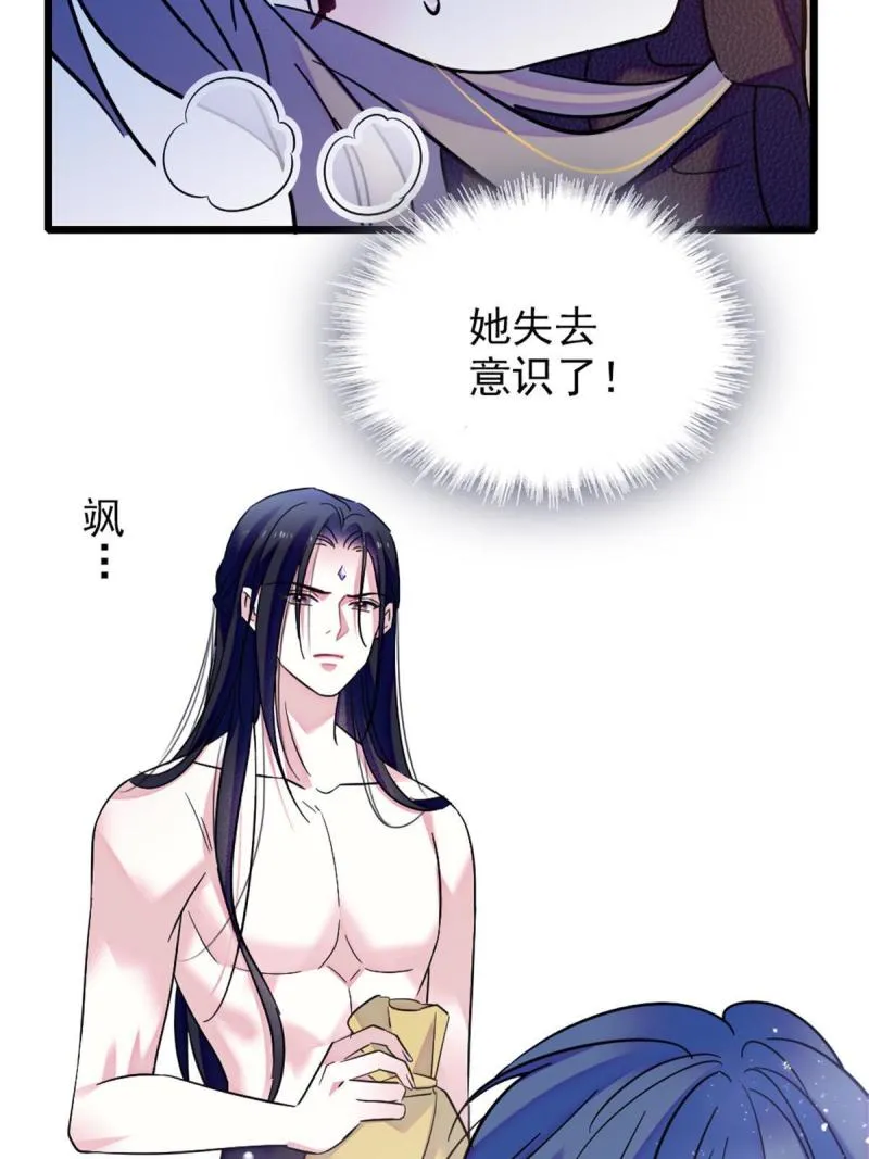 51 走吧，越远越好 第5页