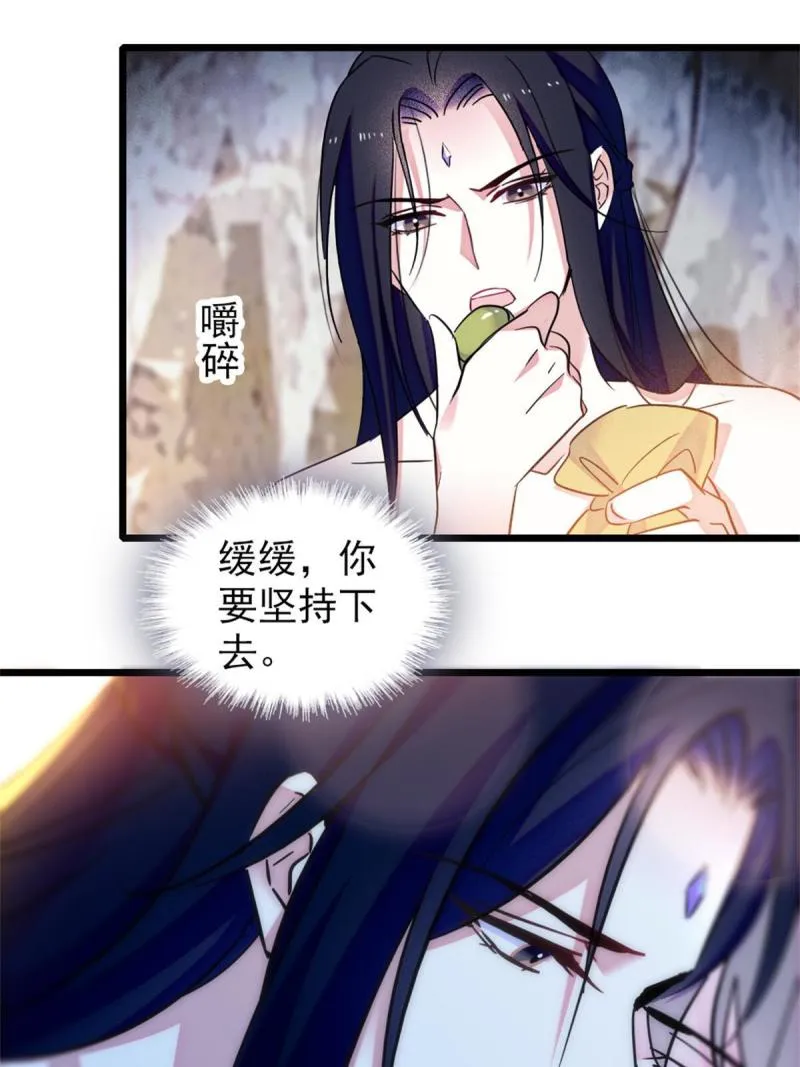 51 走吧，越远越好 第7页
