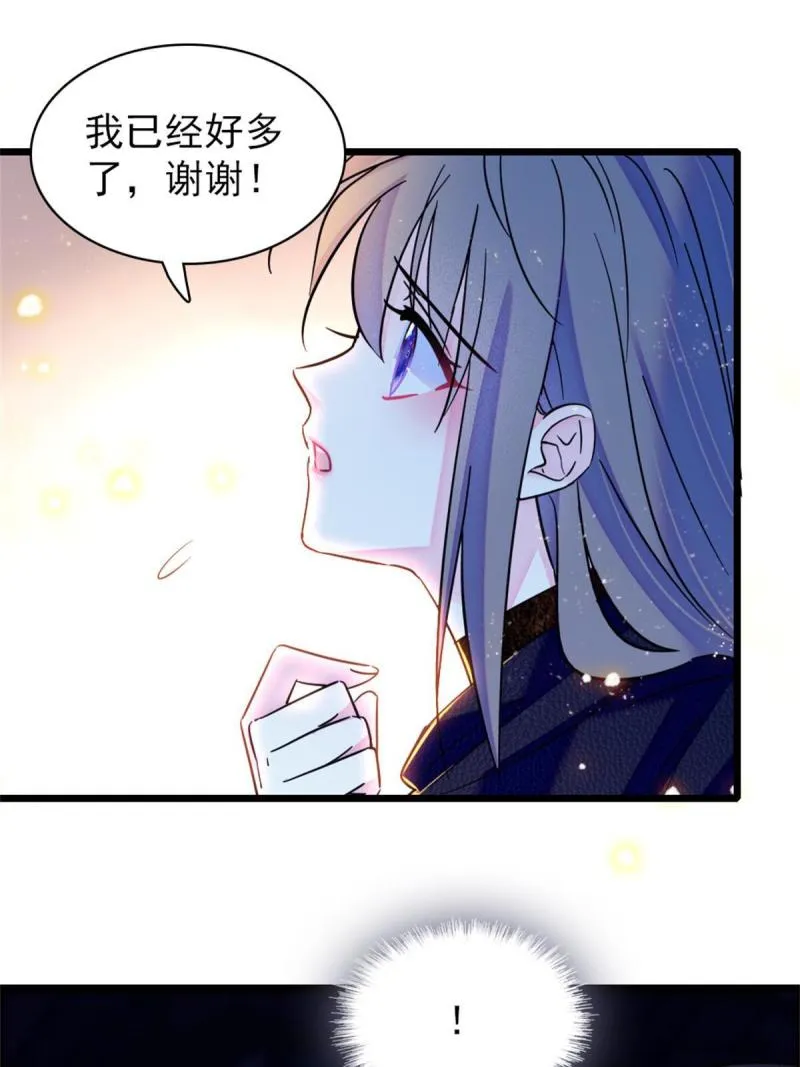 51 走吧，越远越好 第13页