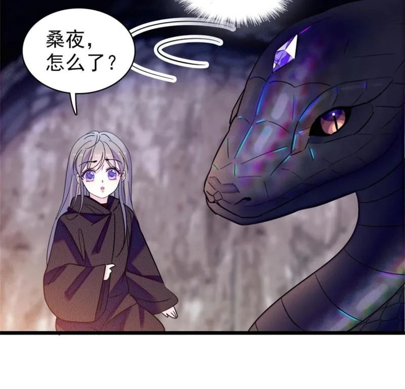 51 走吧，越远越好 第14页