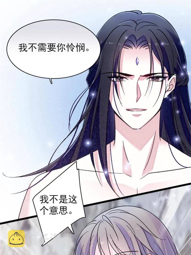 51 走吧，越远越好 第23页