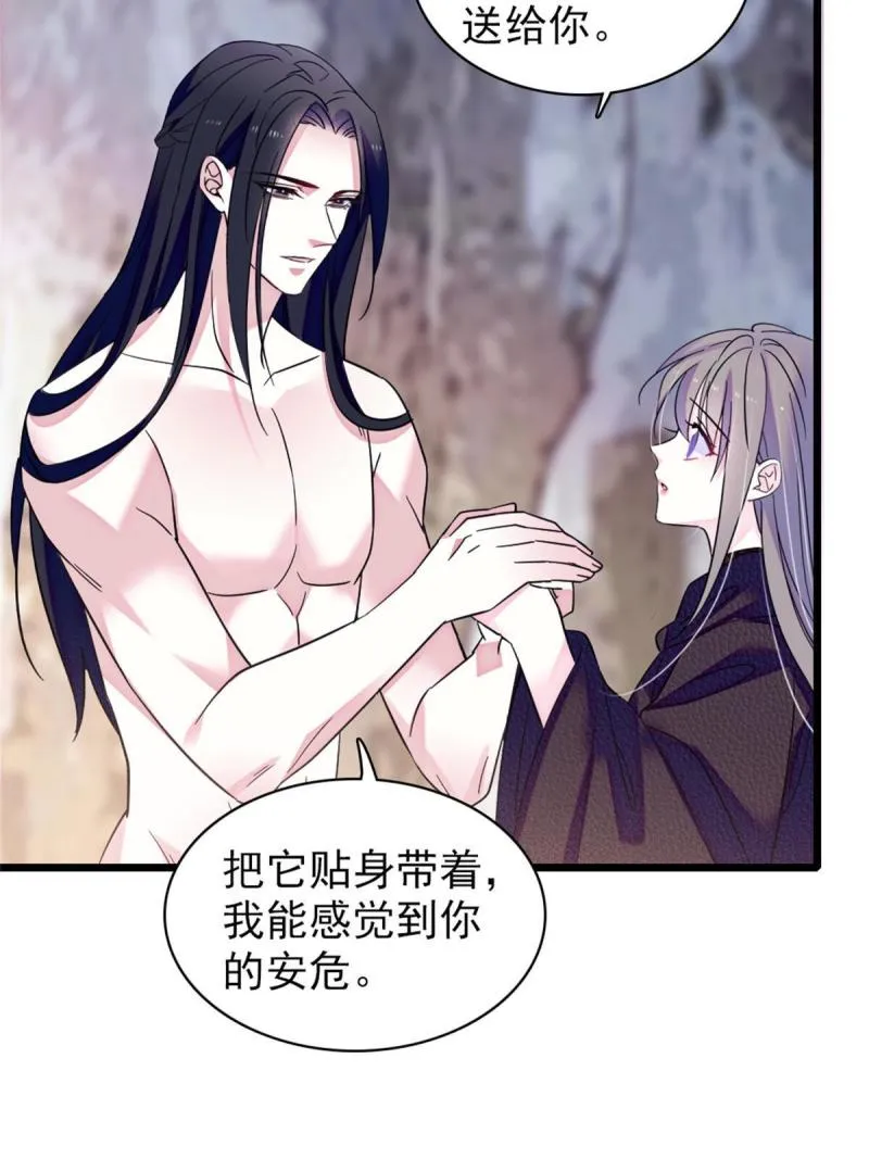 51 走吧，越远越好 第40页