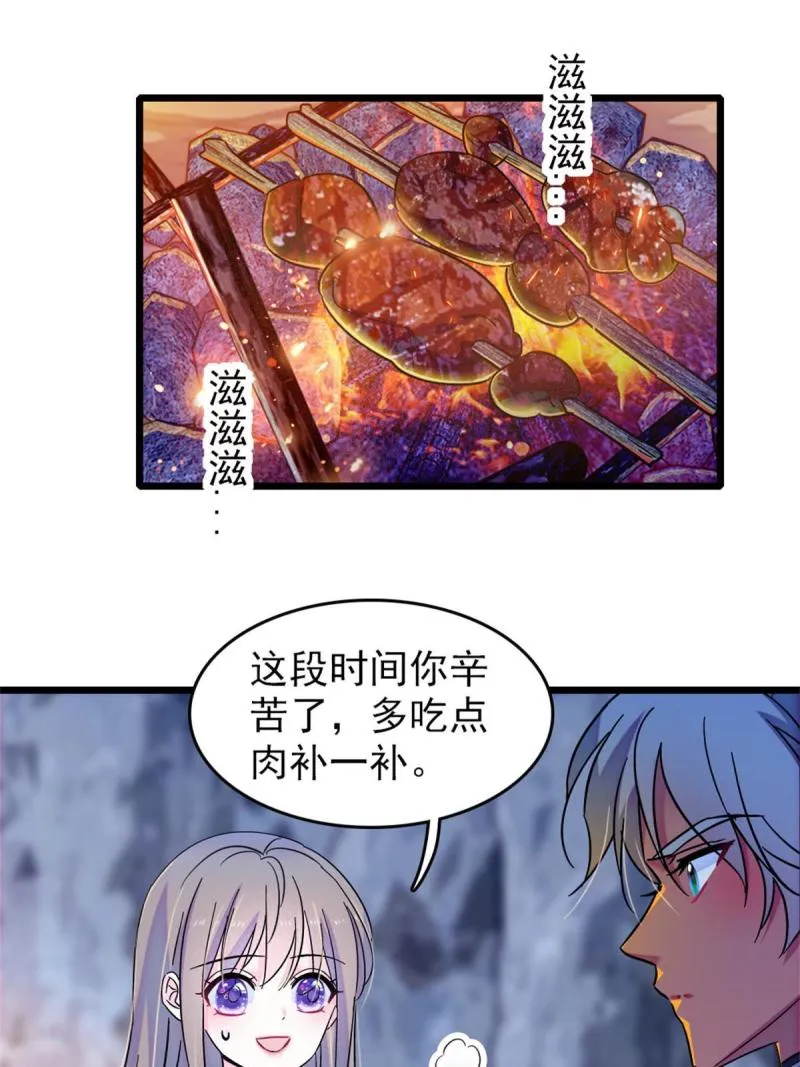64 二星狼魂 第15页