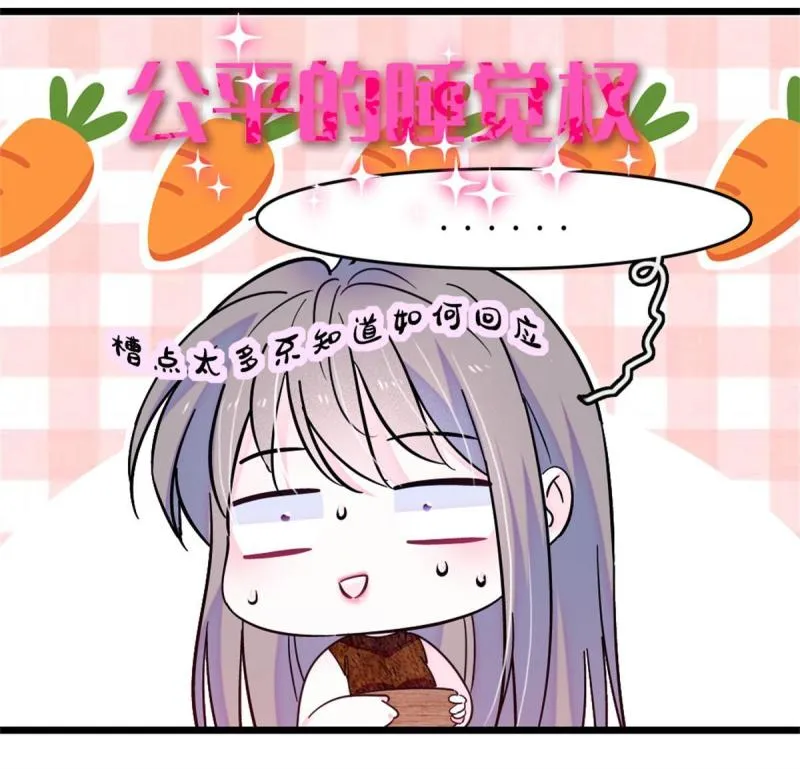 64 二星狼魂 第26页