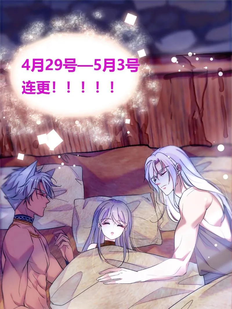 64 二星狼魂 第58页