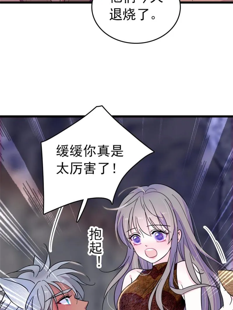 66 白帝＋霜云 第5页
