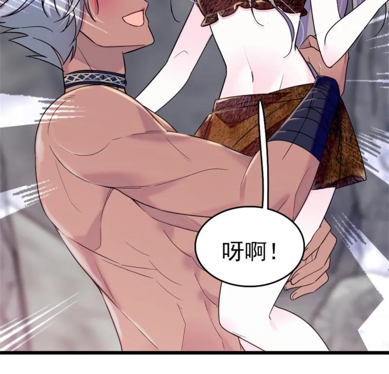66 白帝＋霜云 第6页