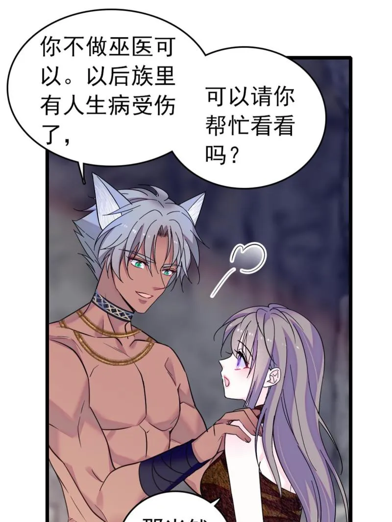 66 白帝＋霜云 第15页