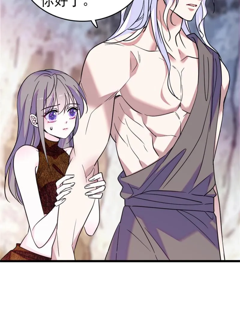 66 白帝＋霜云 第32页