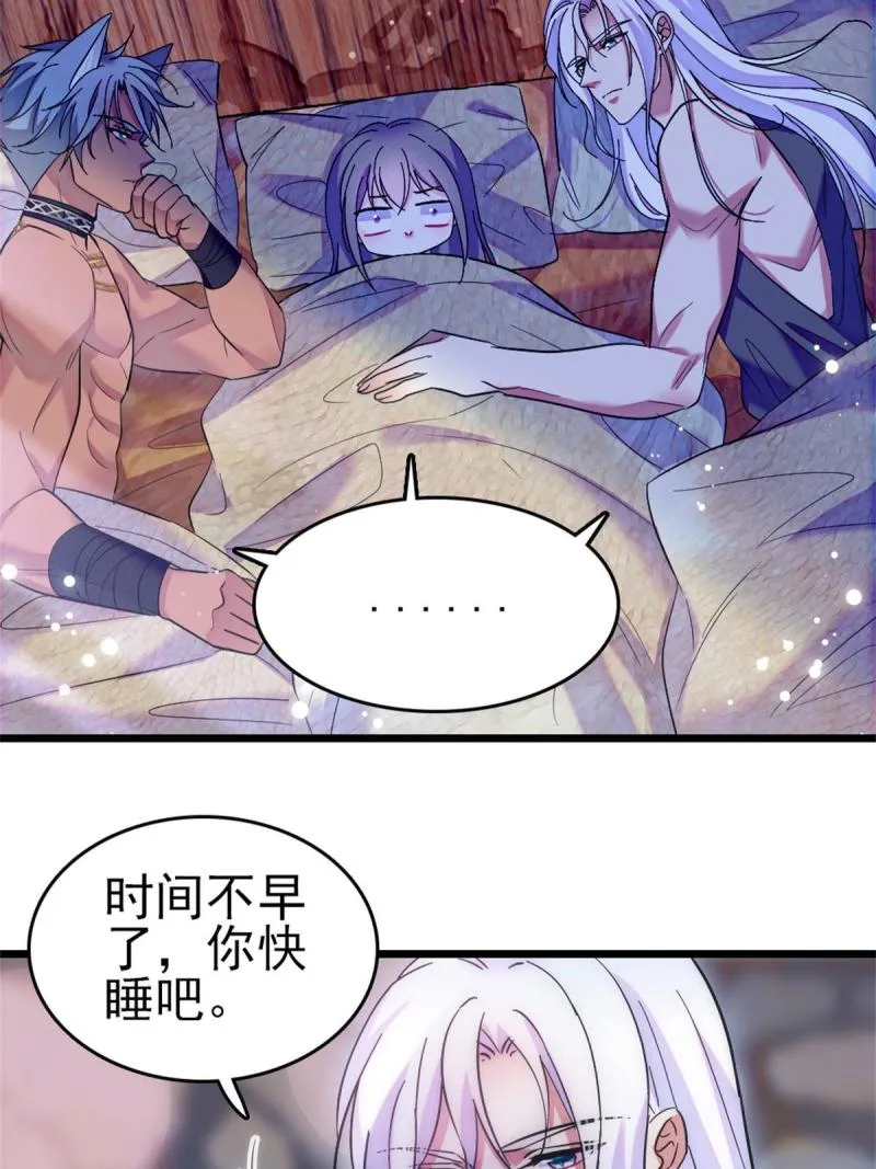 66 白帝＋霜云 第49页