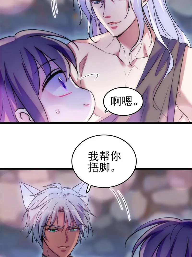 66 白帝＋霜云 第50页