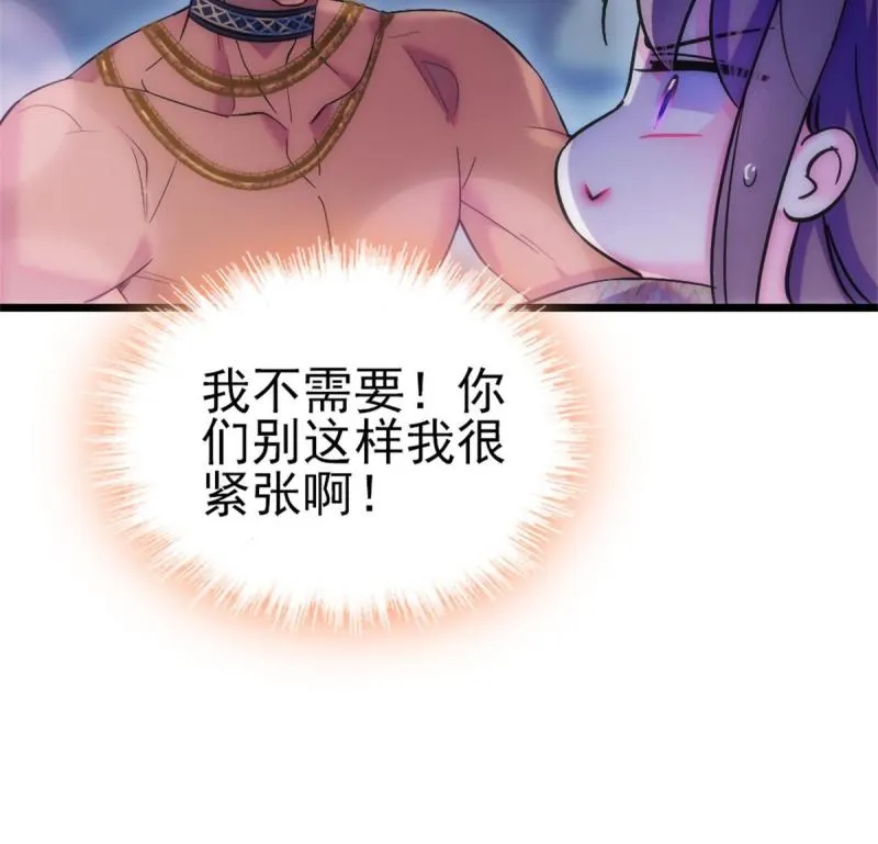 66 白帝＋霜云 第51页