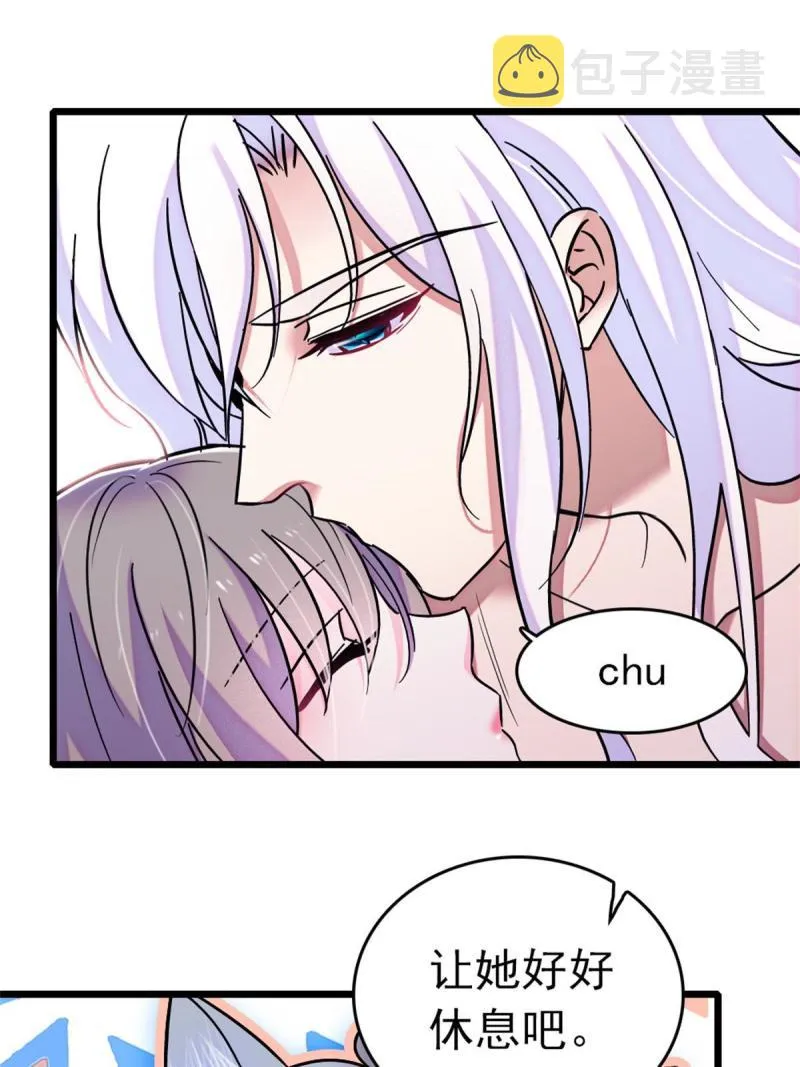 66 白帝＋霜云 第56页