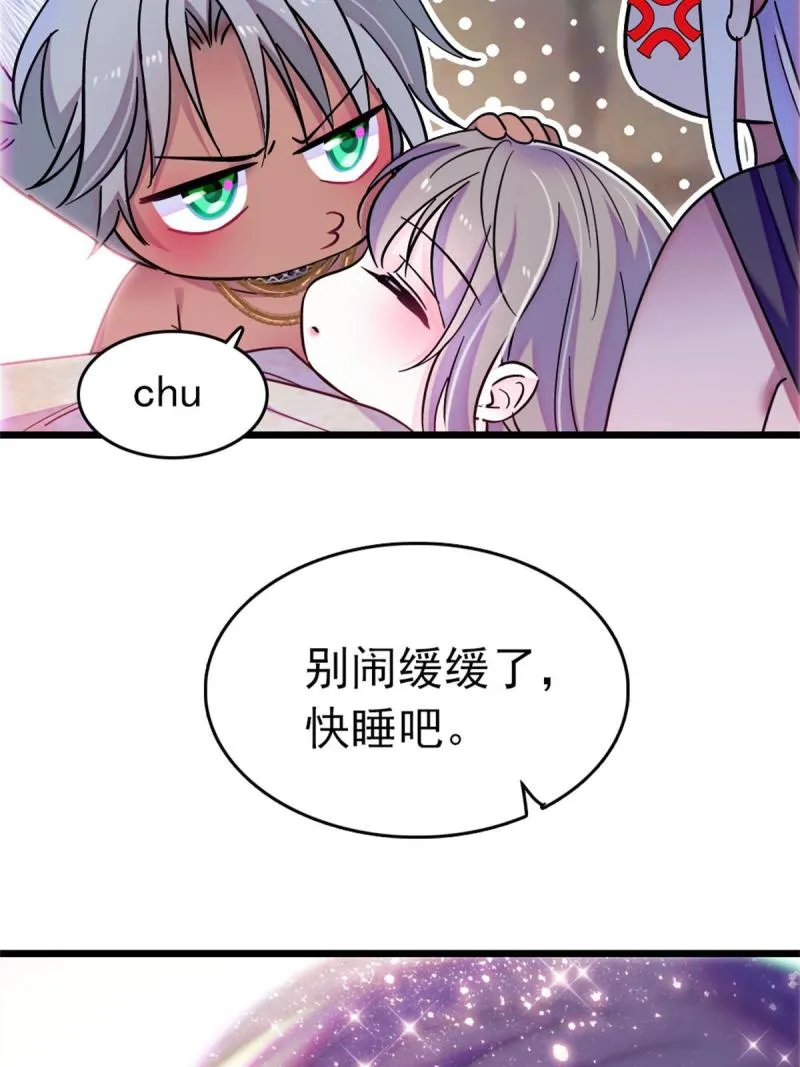 66 白帝＋霜云 第58页