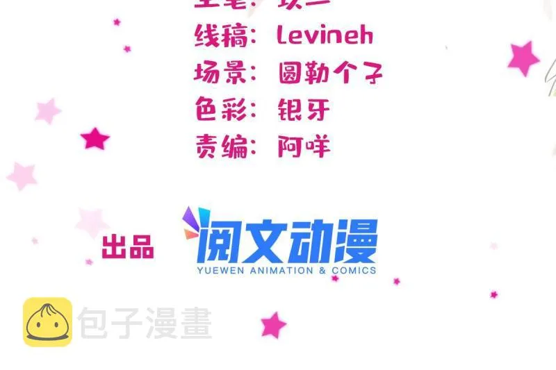 65 霜云…… 第2页