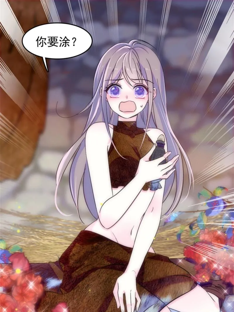 65 霜云…… 第3页