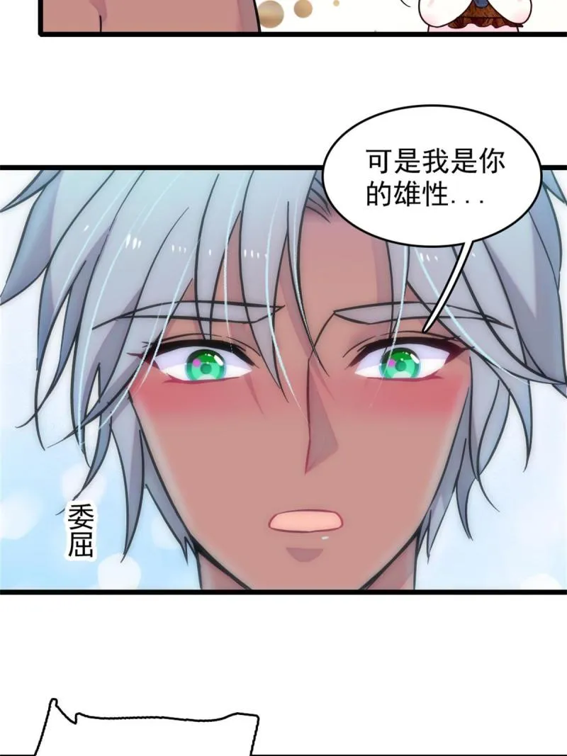 65 霜云…… 第5页