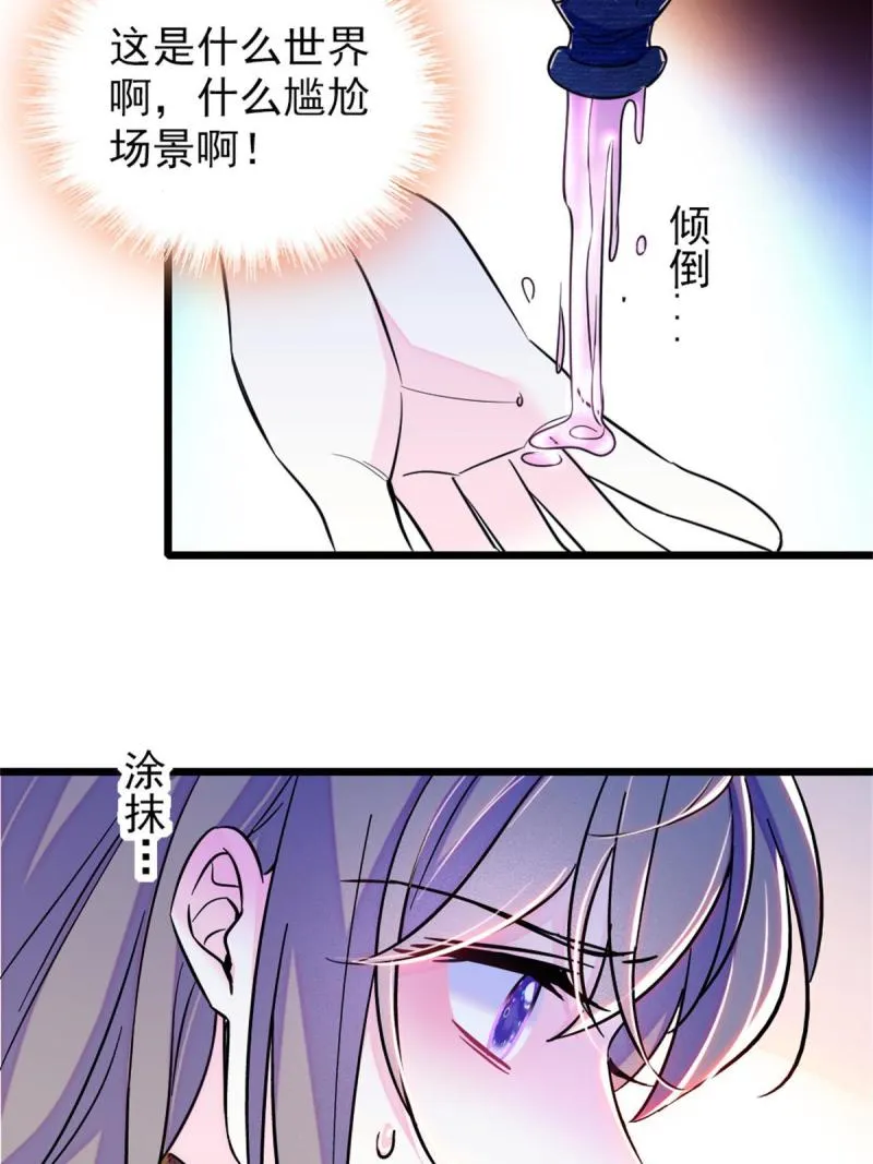 65 霜云…… 第9页